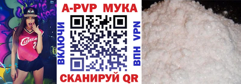 Alpha-PVP кристаллы blacksprut ONION Кадников где продают
