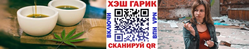 Печенье с ТГК марихуана  Кадников 