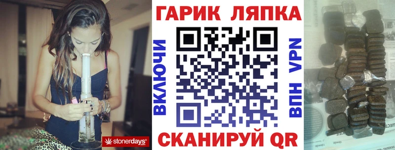 ГАШ индика сатива хочу Кадников