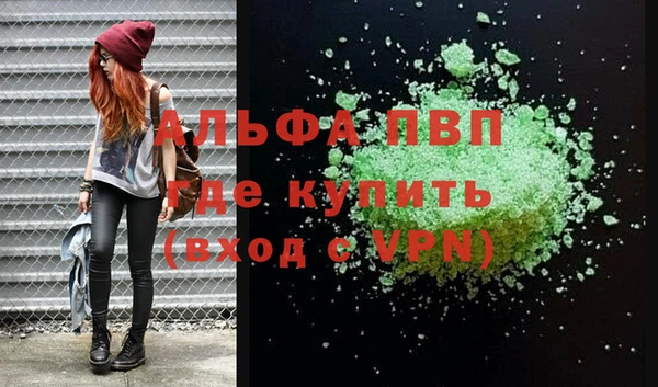 Альфа ПВП Волоколамск
