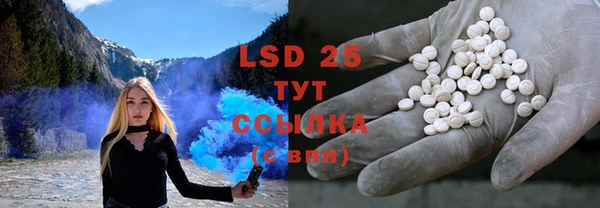 мяу мяу мука Володарск