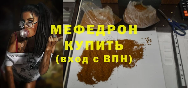 мяу мяу мука Володарск