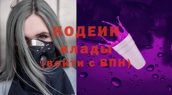 кокаин перу Ступино