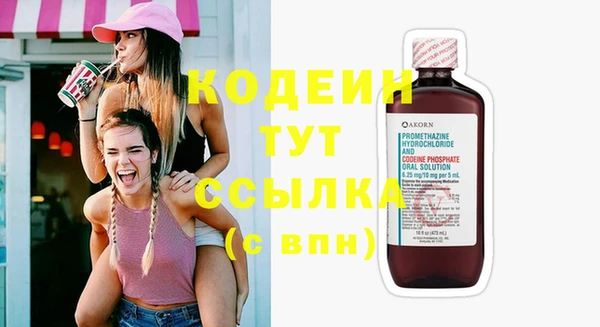 мяу мяу мука Володарск