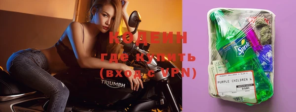 Альфа ПВП Волоколамск