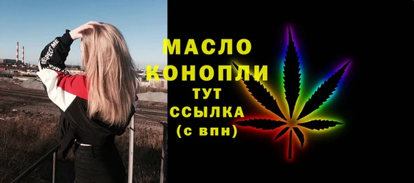 мяу мяу мука Володарск