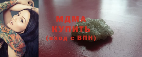 Альфа ПВП Волоколамск