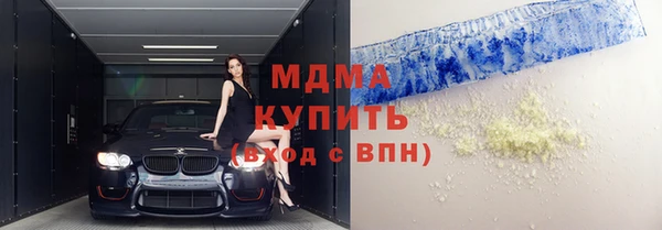 Альфа ПВП Волоколамск