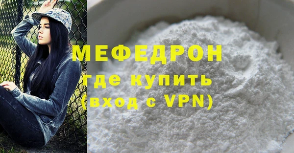 ешки Верхний Тагил