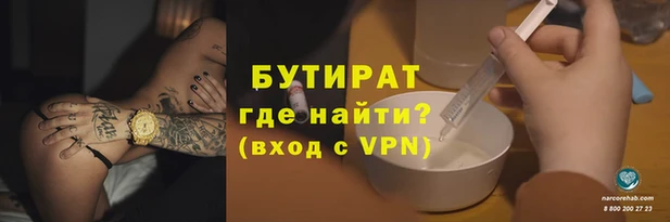 Альфа ПВП Волоколамск