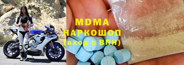 мяу мяу мука Володарск