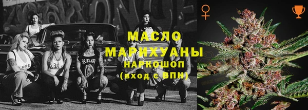 Альфа ПВП Волоколамск