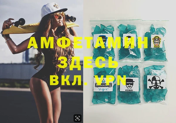 Альфа ПВП Волоколамск