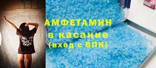 мяу мяу мука Володарск