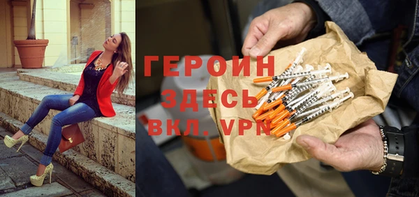 синтетический гашиш Строитель