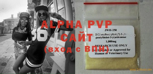крисы Верея
