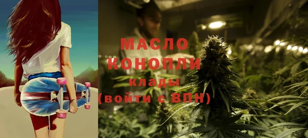 мяу мяу мука Володарск