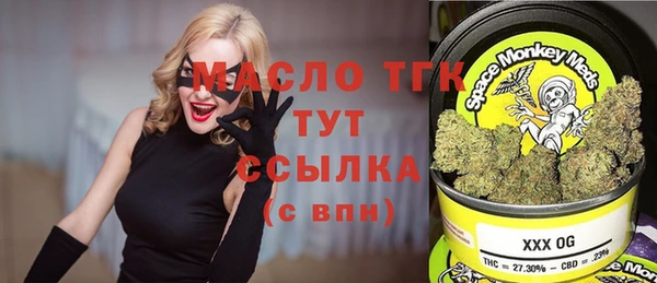 Альфа ПВП Волоколамск