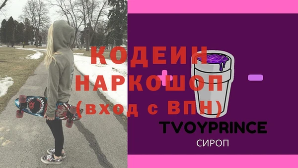 мяу мяу мука Володарск