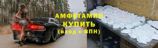 Альфа ПВП Волоколамск