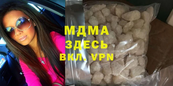 Альфа ПВП Волоколамск