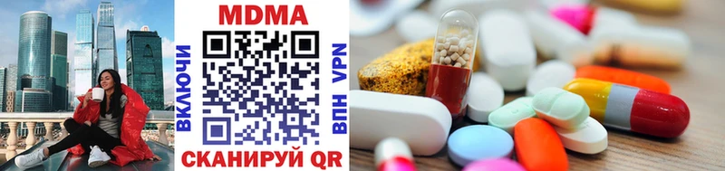 MDMA VHQ  цена наркотик  Кадников 