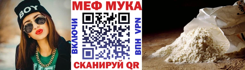 кракен зеркало  Кадников  Меф VHQ 