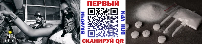 omg онион  Кадников  МЕТАМФЕТАМИН Methamphetamine 