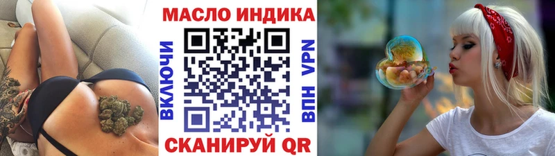 ТГК Wax Кадников